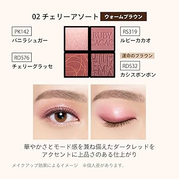 マキアージュセットまとめ売り♥アイシャドウ＆化粧下地＆パウダー＆リップ＆ミスト Amazon | マキアージュ (MAQUILLAGE) カスタマイズアイカラー